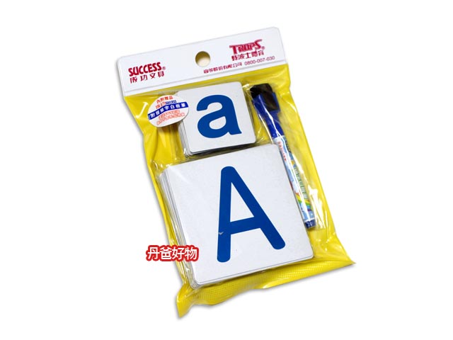 英文