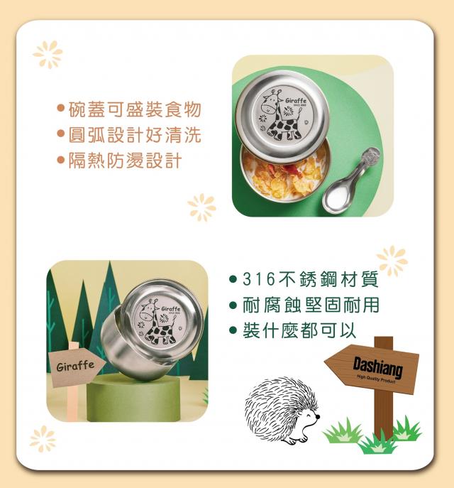 餐具餐碗