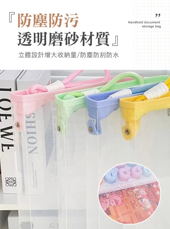 文具收納學用品