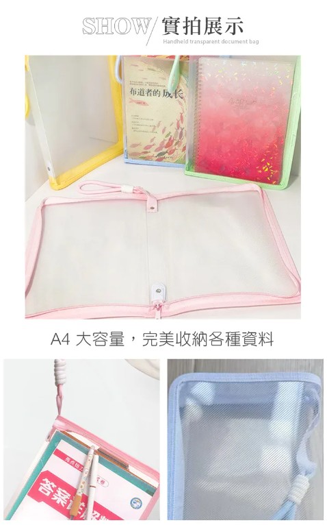 文具收納學用品