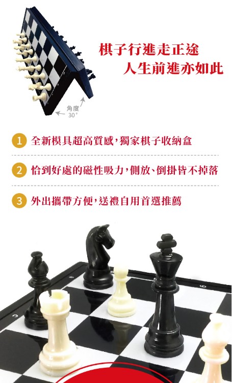跳棋象棋三用棋棋類