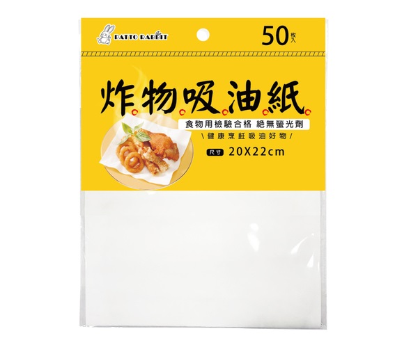 ��廚房用品 家庭用品
