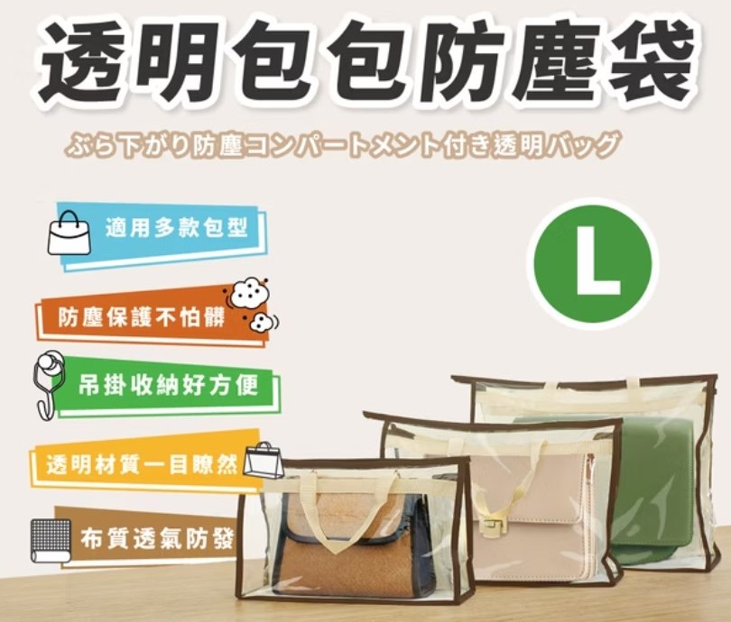 旅遊出國露營收納