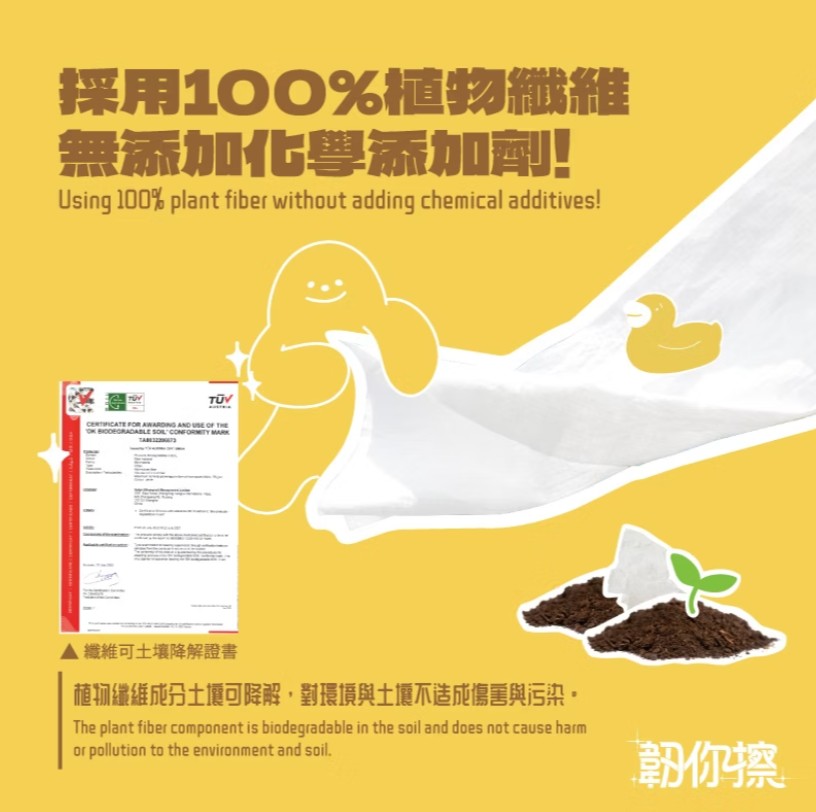 毛巾