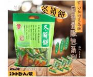 零食小點下午茶點心