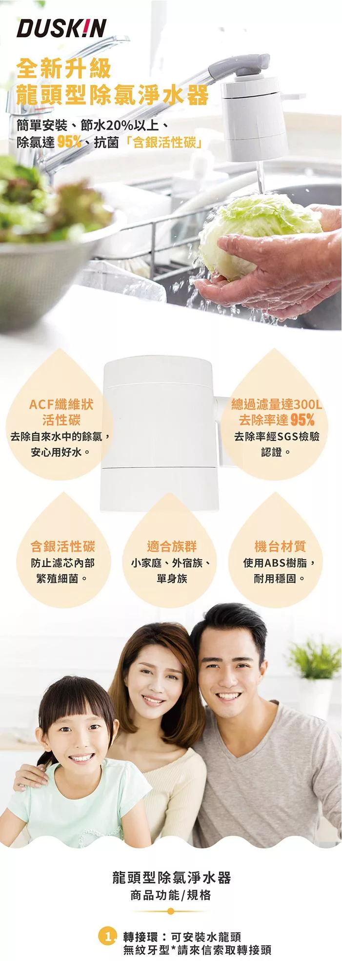 廚房