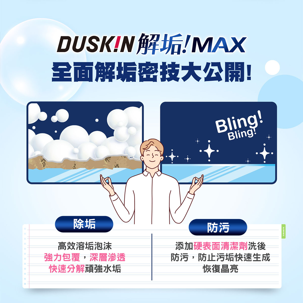 浴廁浴室