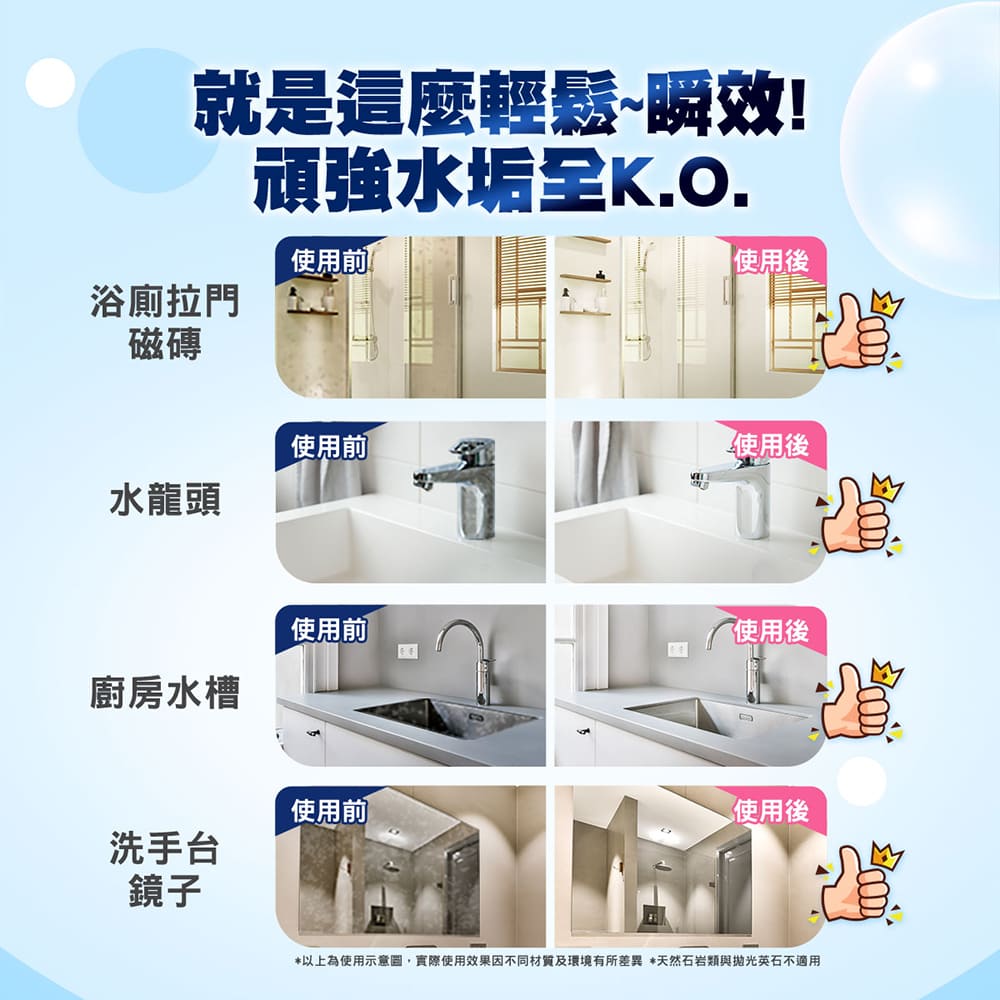 浴廁浴室