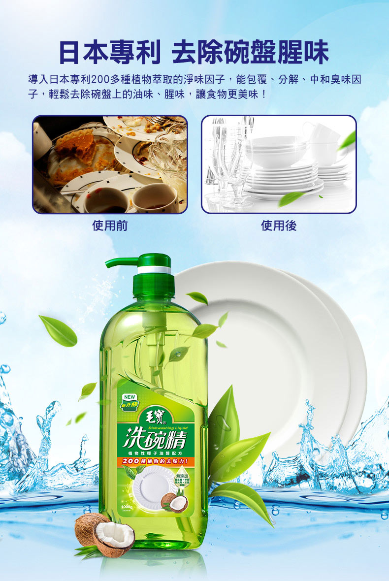 菜瓜布