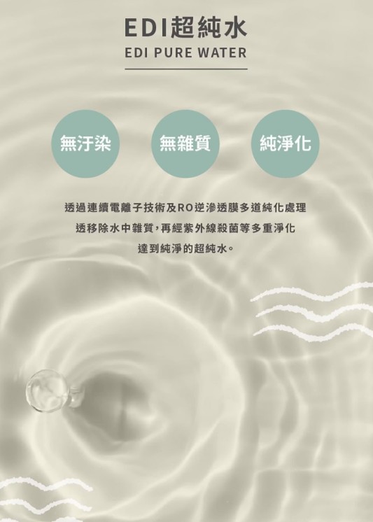 ��濕紙巾