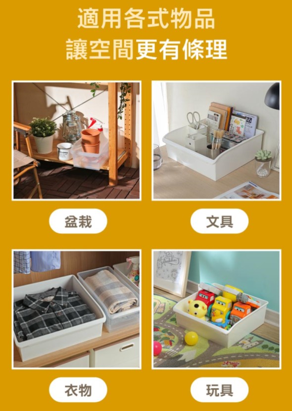 整理盒收納盒收納