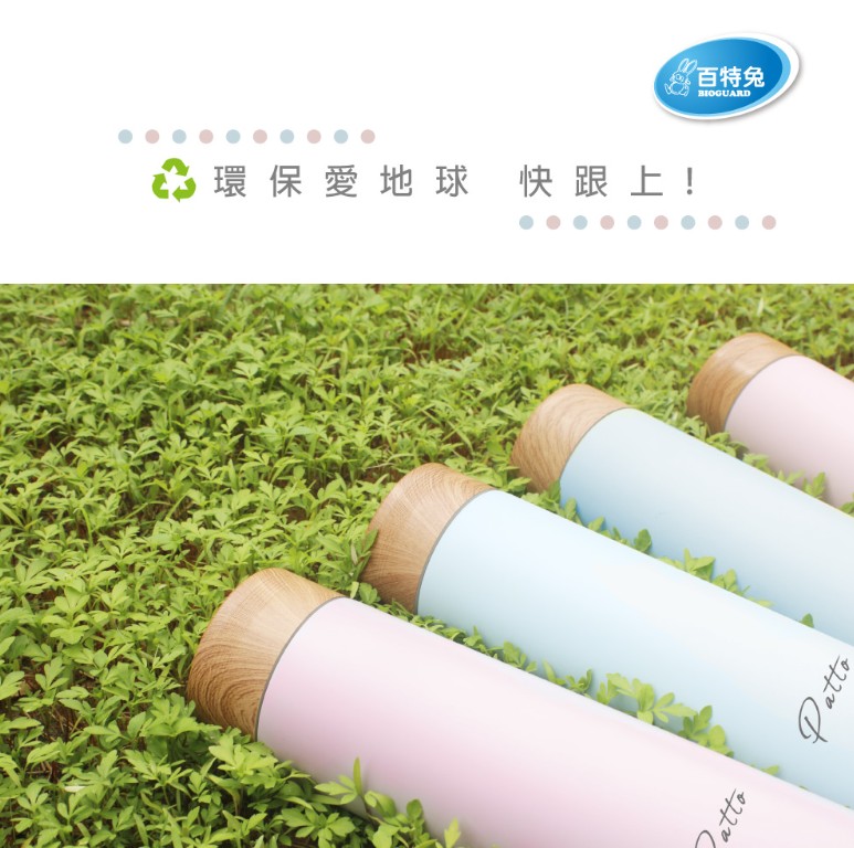 水杯水壺
