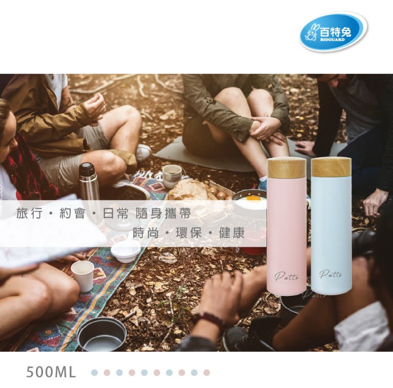水杯水壺