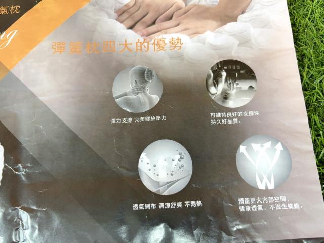 枕頭