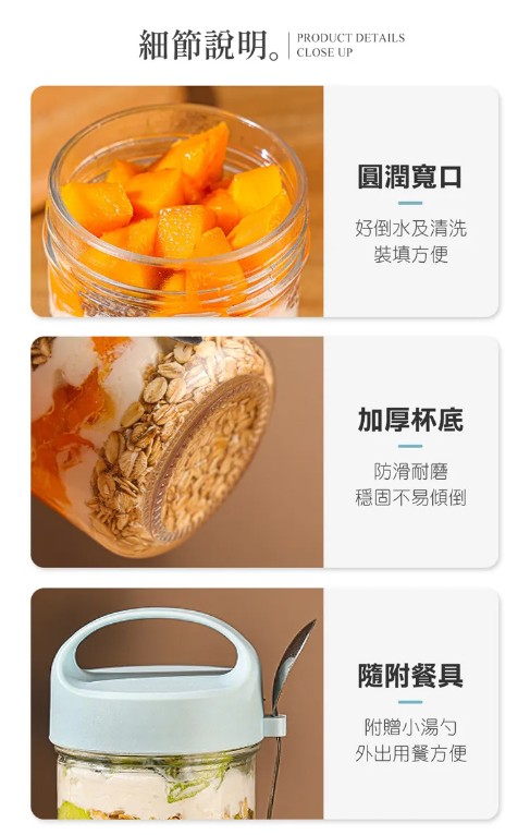 玻璃杯保鮮杯