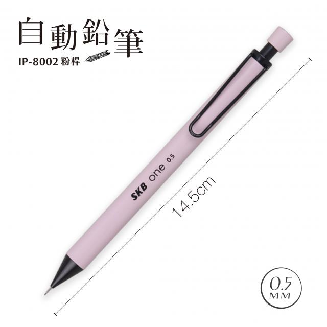 文具