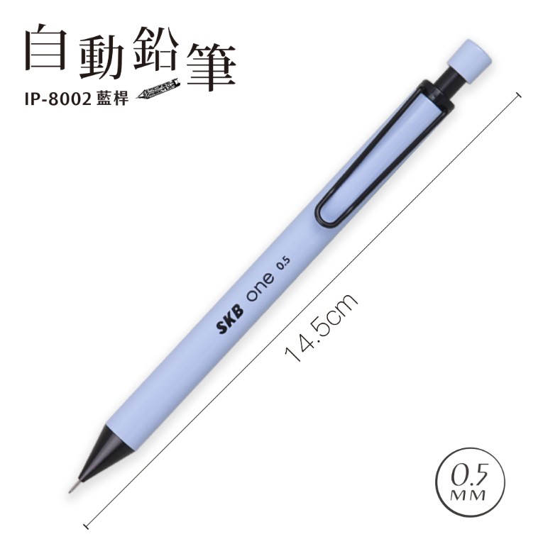 文具