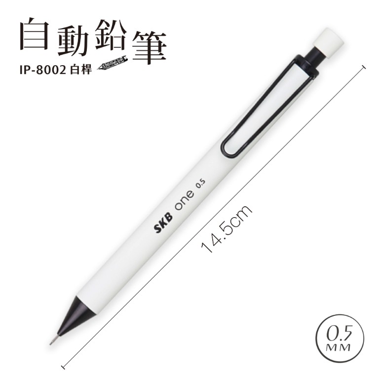文具