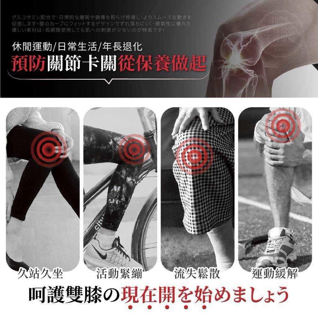 貼布
