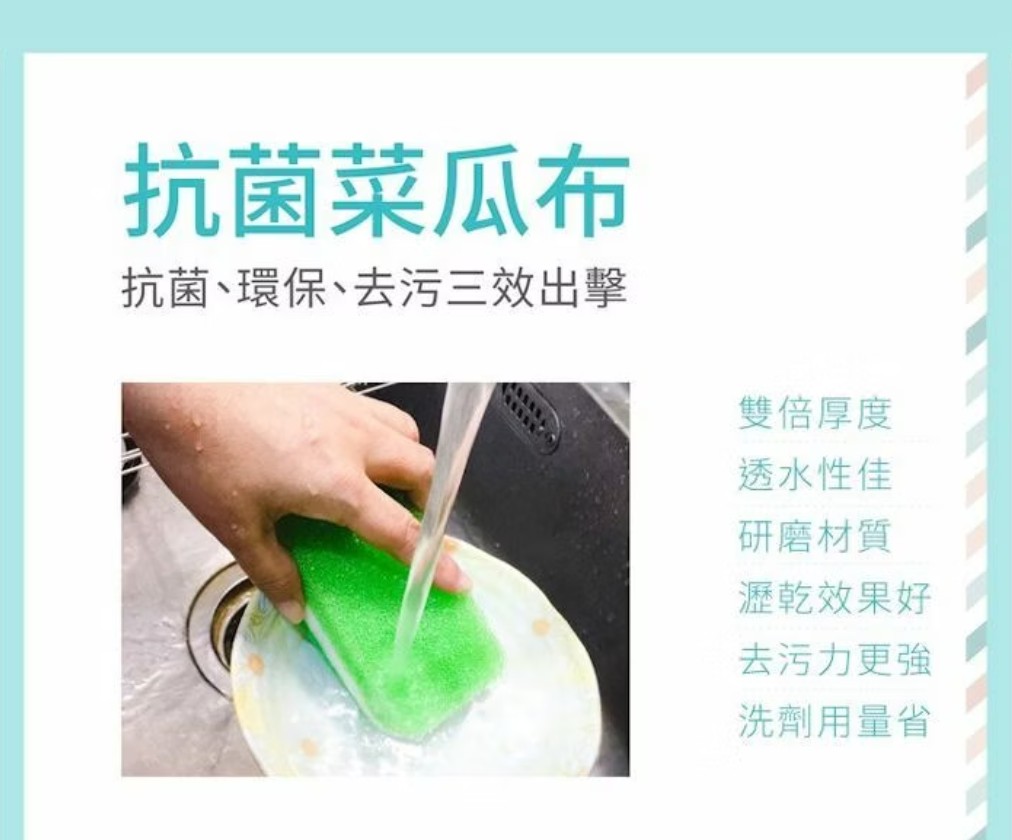 廚房用具
