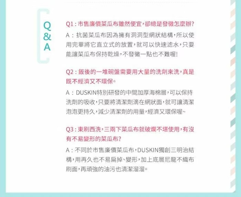 廚房用具