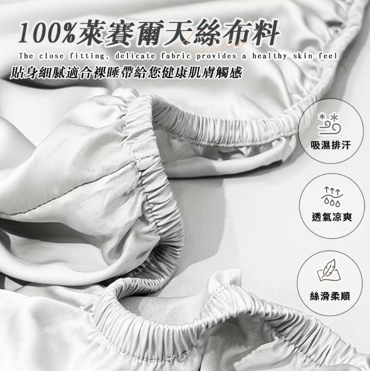 寢具涼被床包