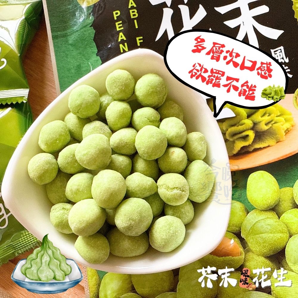 零食零嘴