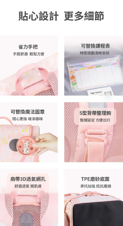 皮卡丘國小