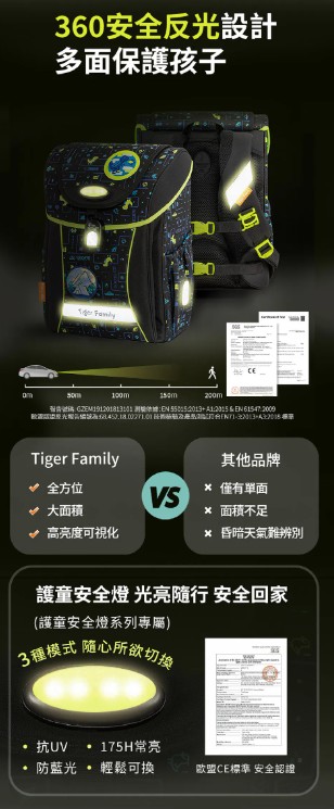 皮卡丘國小
