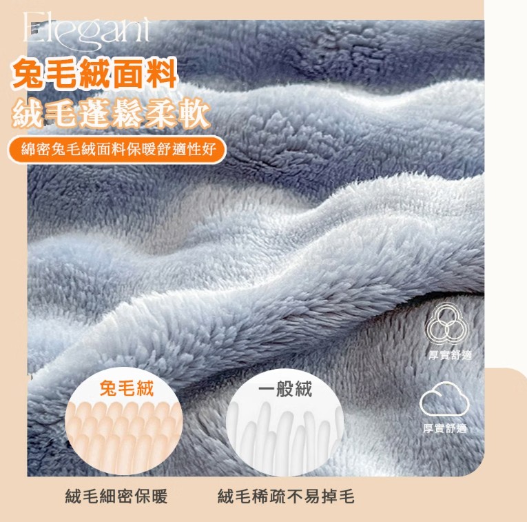 棉被寢具被子毯子