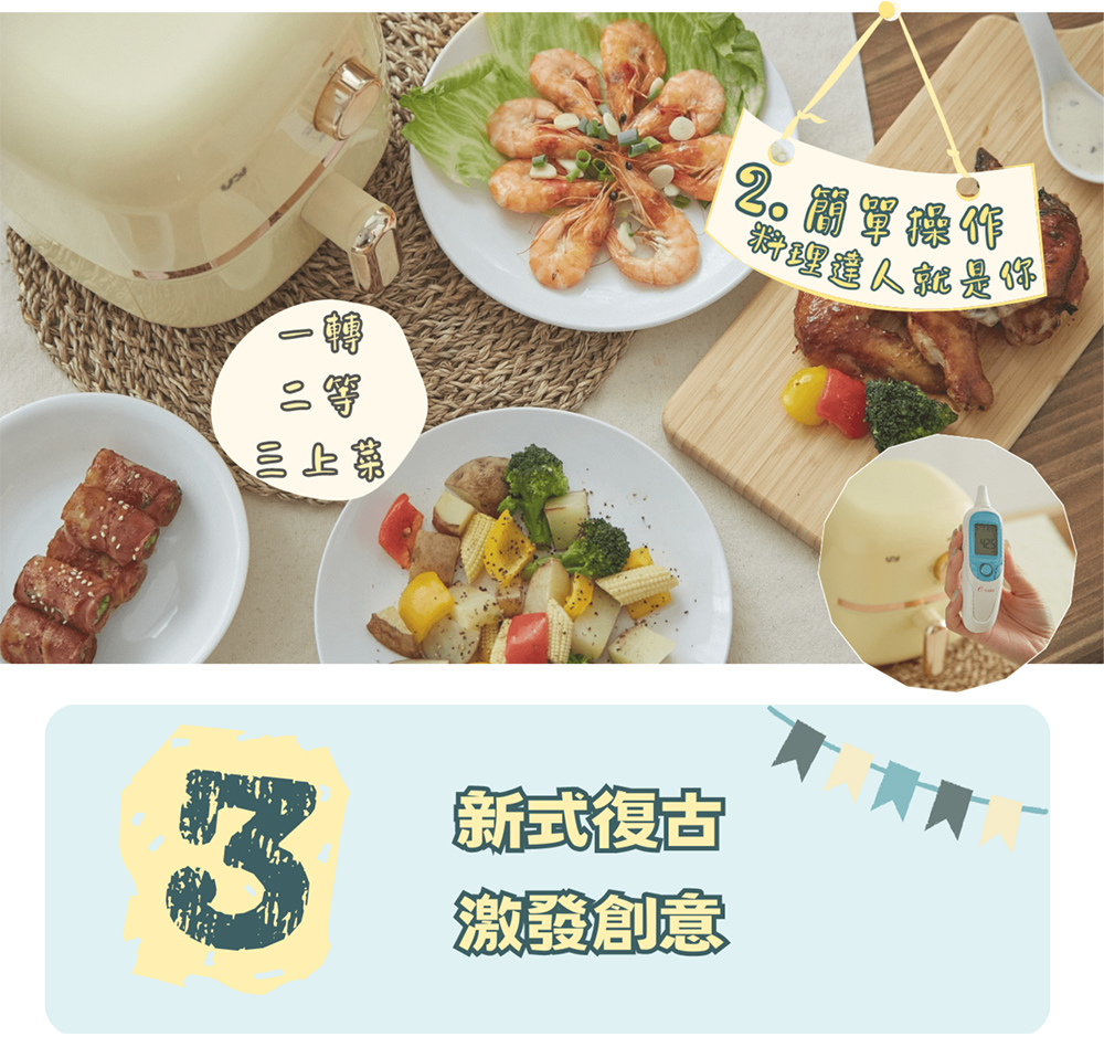 氣炸鍋家電烤箱