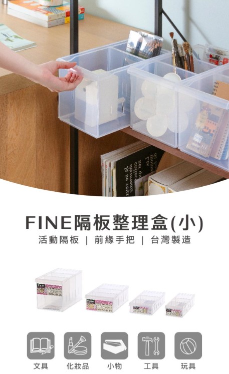 整理盒收納盒收納