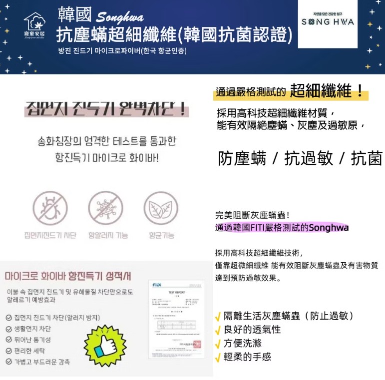 棉被被子韓國被