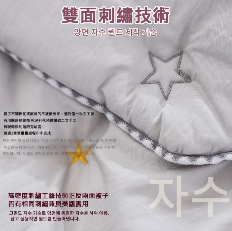 棉被被子韓國被