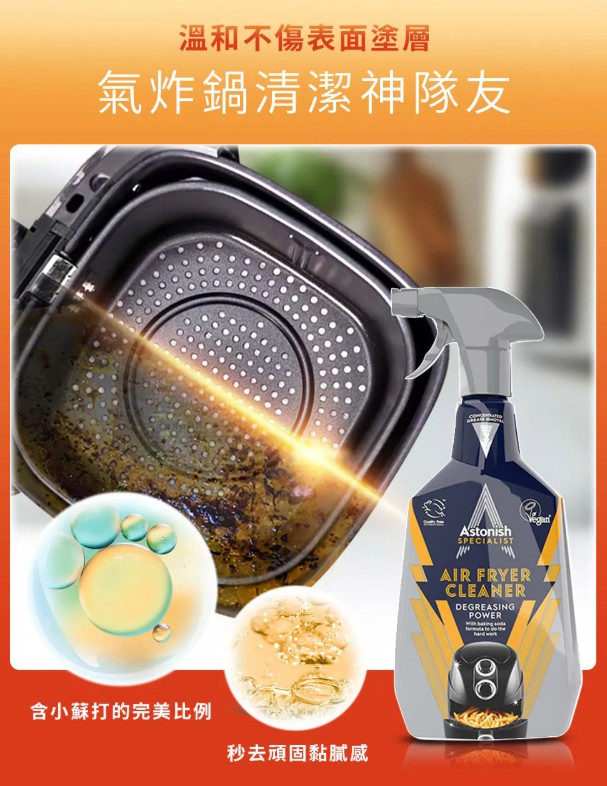 清潔劑廚房