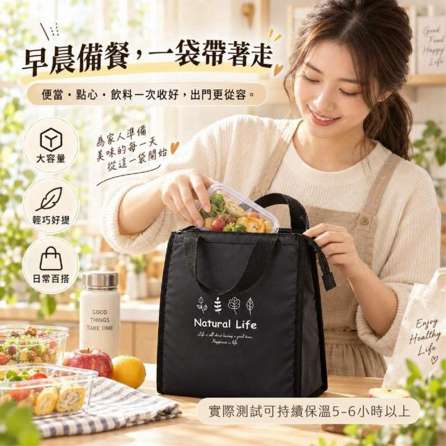 便當袋提袋