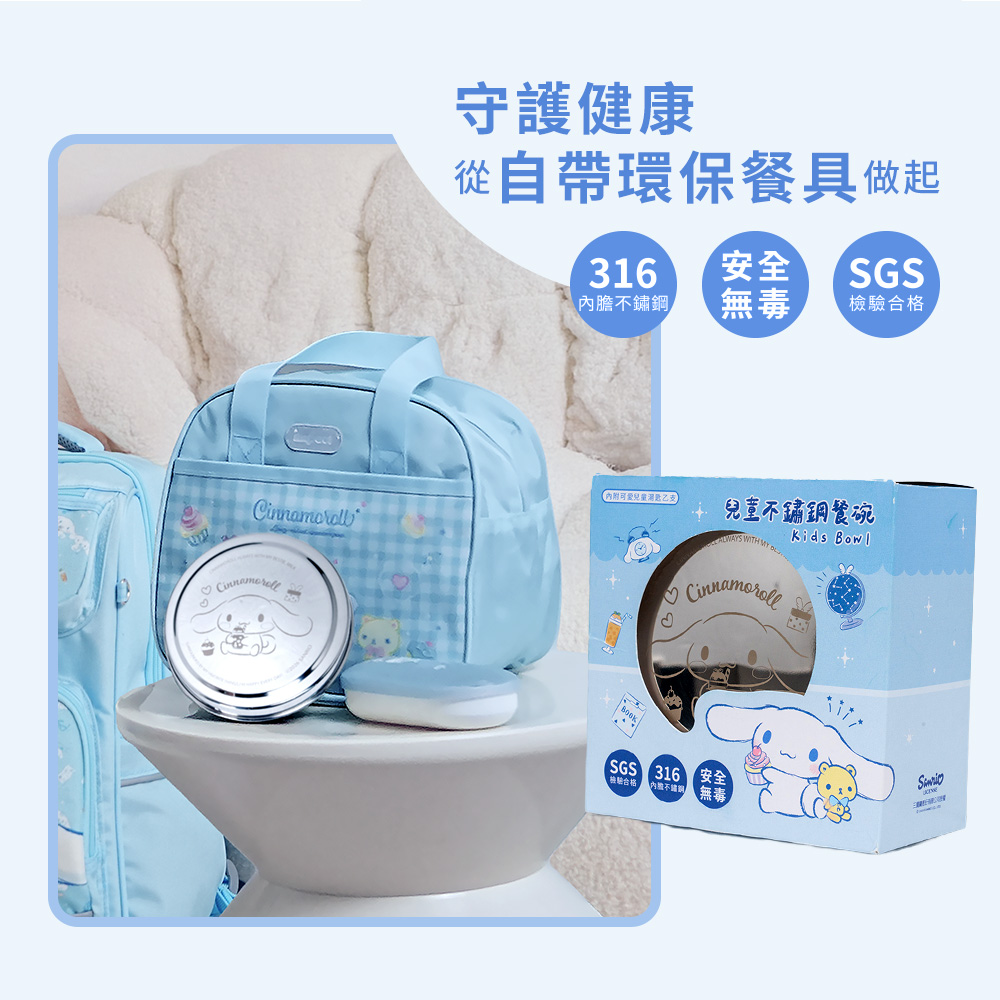 餐碗餐具