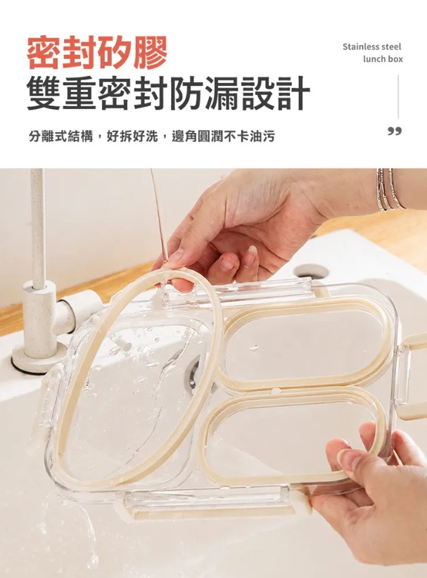 餐盒