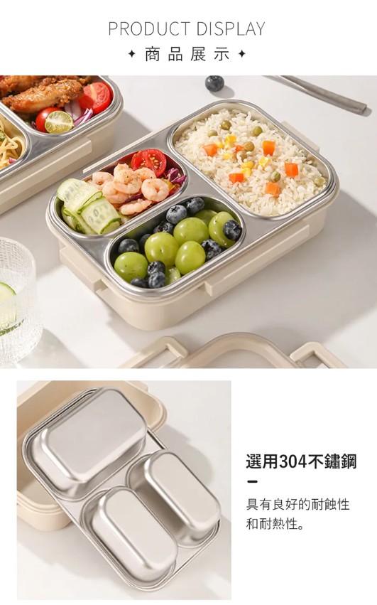 餐盒