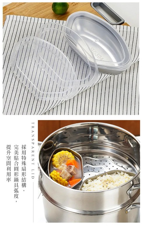 烹飪料理蒸鍋