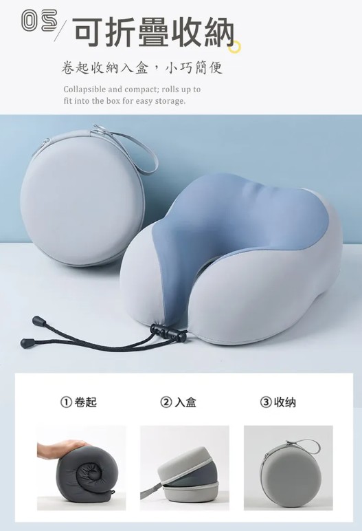 枕頭頸枕