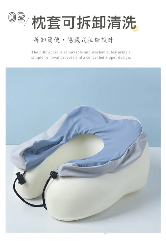 枕頭頸枕